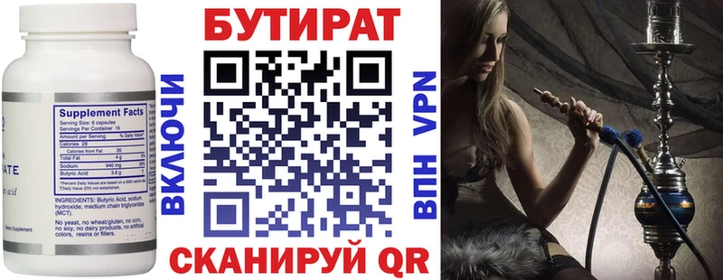 hydra онион  как найти   Ядрин  Бутират жидкий экстази 