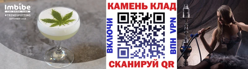 Canna-Cookies конопля  это какой сайт  Ядрин  наркошоп  MEGA зеркало 