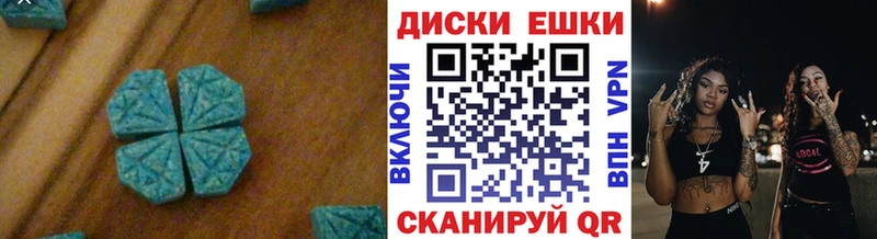 Экстази XTC  Ядрин 