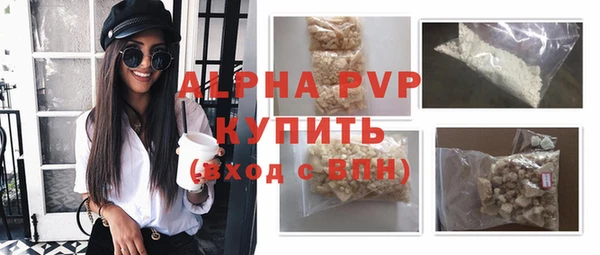 а пвп мука Магадан