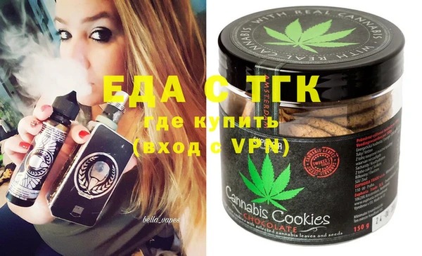 мяу мяу кристалл Майский