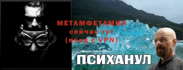 а пвп мука Магадан