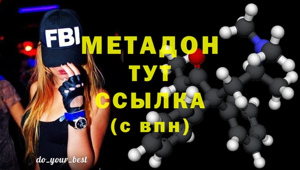 мяу мяу кристалл Майский