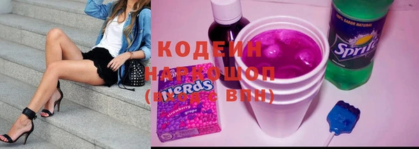 мяу мяу кристалл Майский