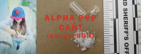 мяу мяу кристалл Майский