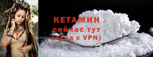 мяу мяу кристалл Майский