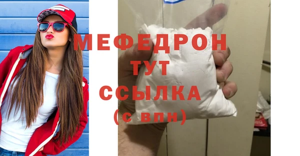 а пвп мука Магадан