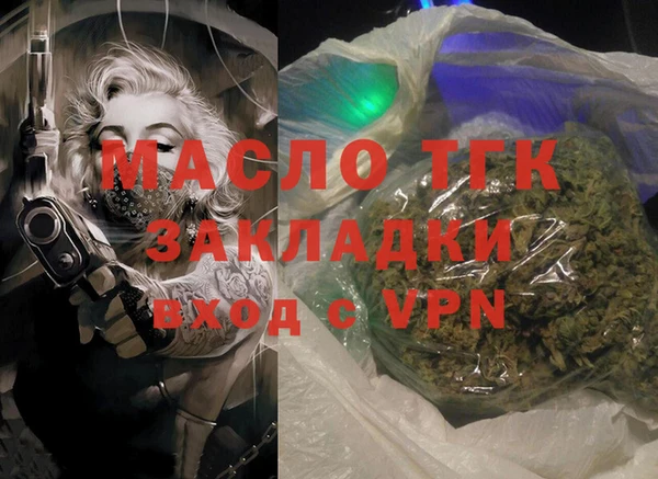 мяу мяу кристалл Майский
