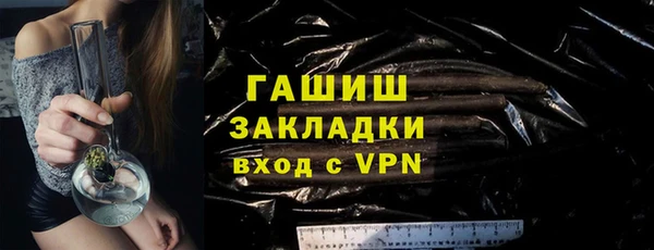 а пвп мука Магадан