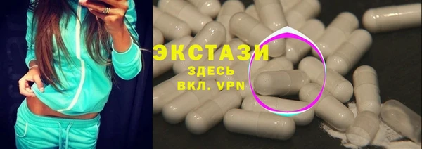 мяу мяу кристалл Майский