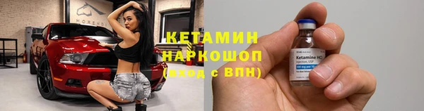 мяу мяу кристалл Майский