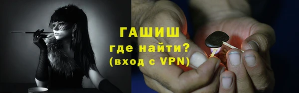 а пвп мука Магадан
