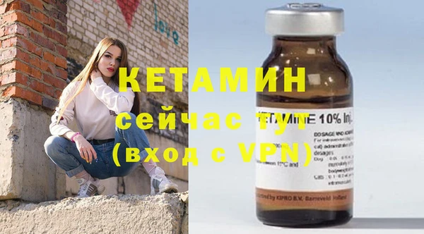 мяу мяу кристалл Майский