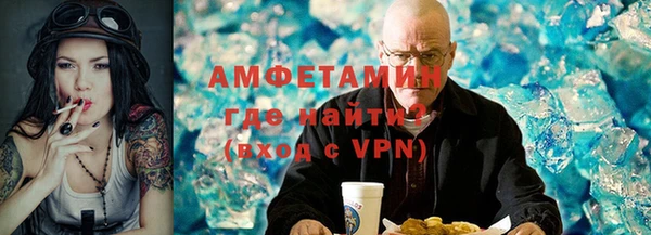 мяу мяу кристалл Майский