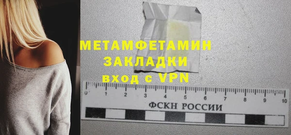 мяу мяу кристалл Майский