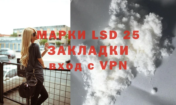 COCAINE Новосибирск