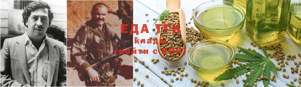 а пвп мука Магадан