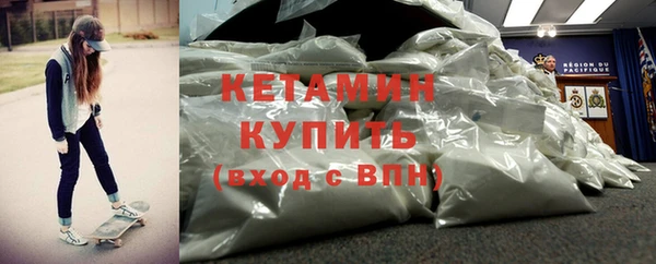 мяу мяу кристалл Майский