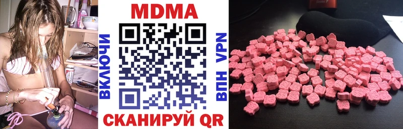 купить  цена  Ядрин  MDMA crystal 