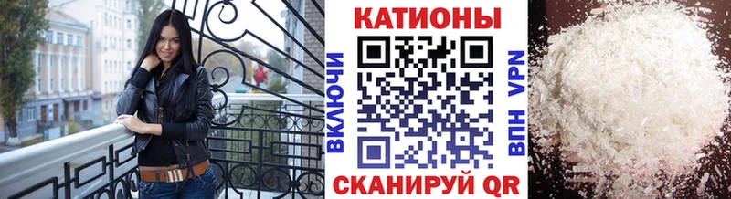 Мефедрон мука Ядрин
