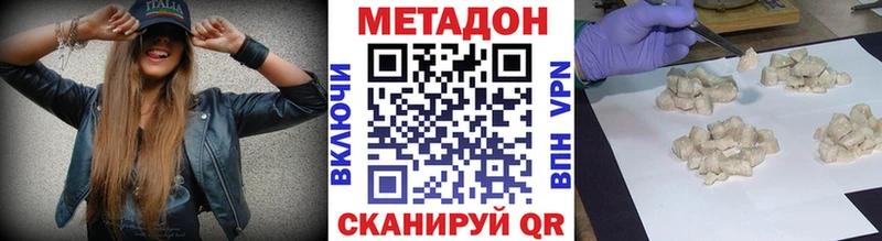 гидра зеркало  Ядрин  Метадон VHQ 