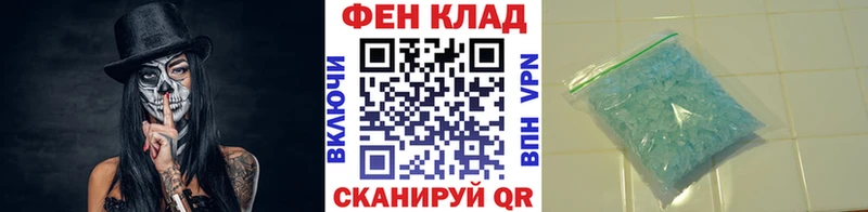 МЕТАМФЕТАМИН мет  где купить наркотик  Ядрин 